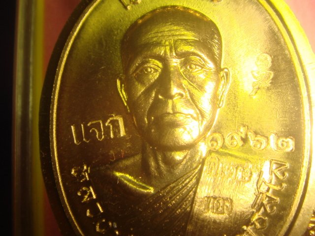 เหรียญเจริญพรหลวงพ่อทองวัดพระพุทธบาทเขายายหอมรุ่นแรกหลวงพ่อคูณปลุกเสกทองฝาบาตรไม่ตัดปีกหลังยันต์1962