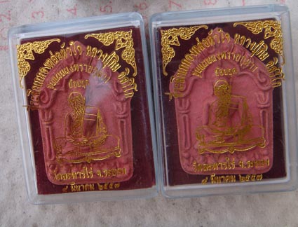 ขุนแผนพรายกุมารย้อนยุคหลวงปู่ทิม ปี 57พิมพ์ใหญ่เนื้อชมพู ไม่ฝังตระกรุด..(หมายเลข1358 +1347) 