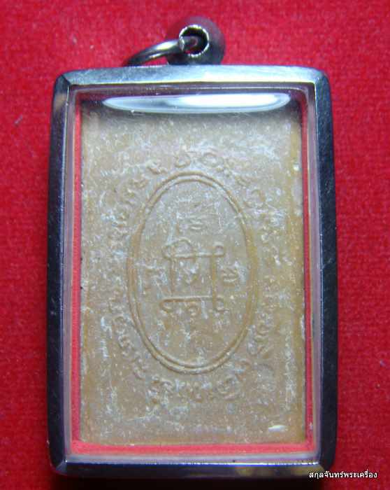 หลวงพ่อแดง วัดเขาบันไดอิฐ ออกวัดเทพธิดาราม พิมพ์รูปเหมือน พระผงน้ำมัน    