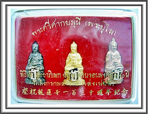 พระศรีศากยมุนี (พระยูไล) วัดเล่งเน่ยยี่ 1 ชุด พร้อมกล่อง 