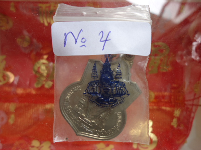 ในหลวงนั่งบัลลังค์ เนื้ออัลปาก้า 2539 เคาะเดียวแดง!!! # 4