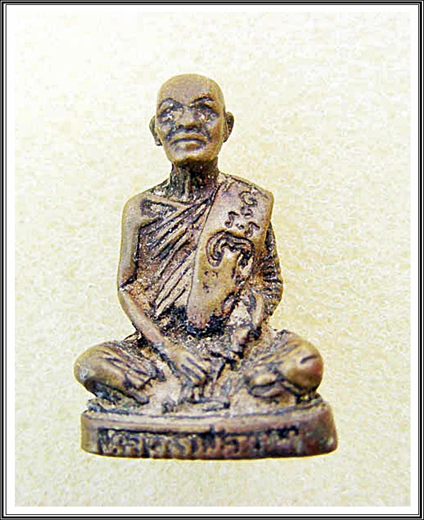 รูปเหมือนหลวงพ่อแพ วัดพิกุลทอง