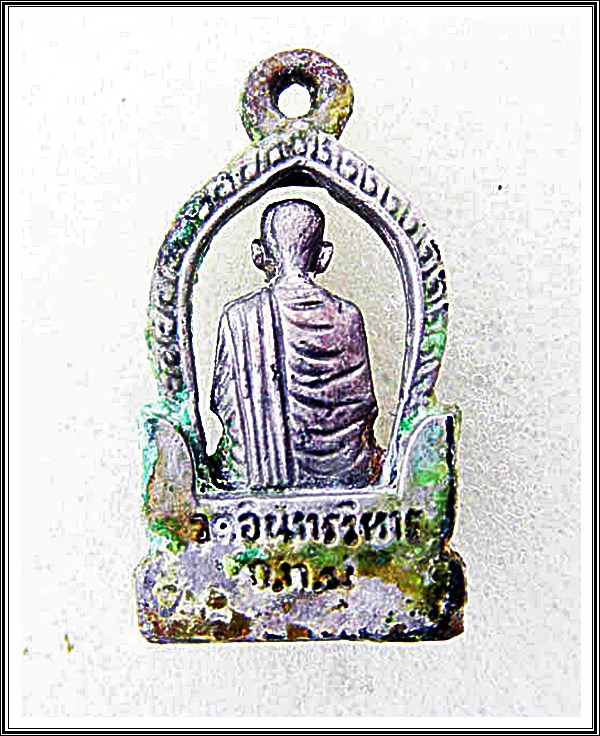 รูปเหมือนสมเด็จโต วัดอินทรฯ