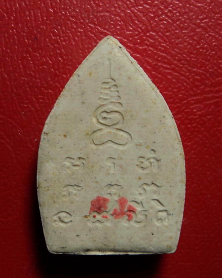 *พระผงเจ้าสัว รุ่น 2 หลวงปู่บุญ วัดกลางบางแก้ว พิมพ์เล็ก สวยมากค่ะ*