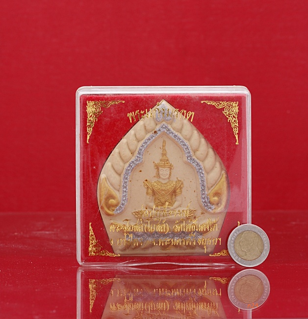 พระแก้วมรกต หลวงพ่อแดง วัดโพธิ์แตงใต้