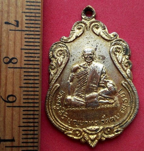 10 บาท... กับ เหรียญพระครูสิริ วัดตูม จ.อยุธยา ปี๒๑ .....jA94