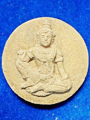 จตุคามรามเทพ	รุ่นแรก หลวงหนุ่ยเจ้าพิธี ฟ้าสะท้าน แผ่นดินสะเทือน พิมพ์จันลอย วัดคอหงษ์ 2547