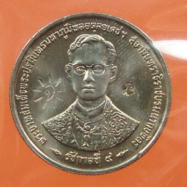 เหรียญขวัญถุง หลวงปู่เจือ วัดกลางบางแก้ว