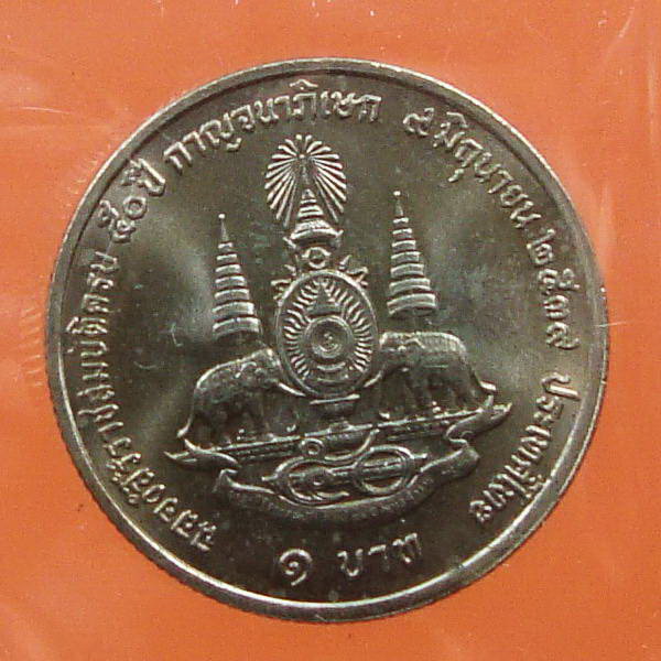 เหรียญขวัญถุง หลวงปู่เจือ วัดกลางบางแก้ว