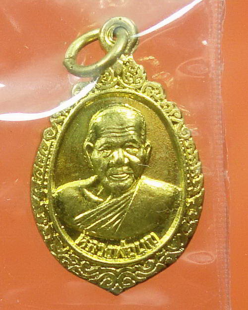 เหรียญครบรอบ๙๐ปี หลวงพ่อบุญ วัดบ้านนา