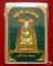 หลวงพ่อทวด พิมพ์ปั๊มหลังเตารีด  ปราฏิหาริย์  ต้นเลียบ  กรรมการ