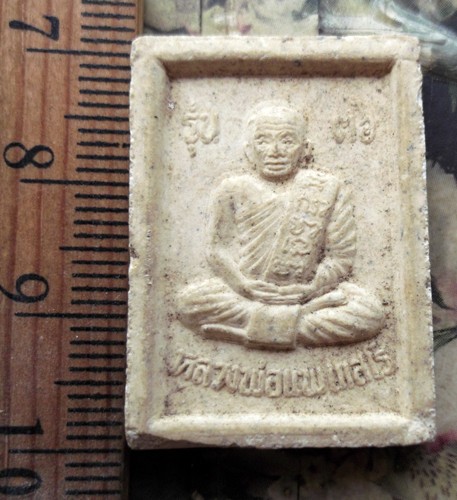10 บาท กับ พระสมเด็จหลวงพ่อแพ เกสโร วัดกลางราชครู จ.อ่างทอง รุ่น๓๖ ....WA67