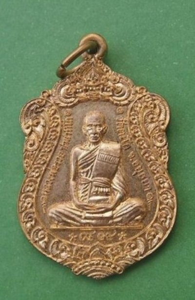 (((เคาะเดียวแดง)))เหรียญบาตรน้ำมนต์หลวงพ่อรวย วัดตะโก ปี 53 (1)