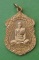 (((เคาะเดียวแดง)))เหรียญบาตรน้ำมนต์หลวงพ่อรวย วัดตะโก ปี 53 (2)