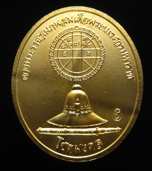 **พระนเรศวร วัดตรีฯ เนื้อกะหลั่ยทองลงยา สวยๆ เคาะเดียวแดง**BR52
