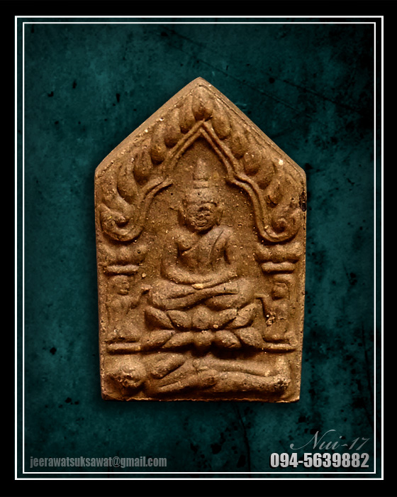 พระขุนแผนจิ๋ว (ดิน ๗ ป่าช้า) หลวงปู่คำบุ วัดกุดชมภู ที่ระลึกกฐินสามัคคี ๒๕๕๔ 