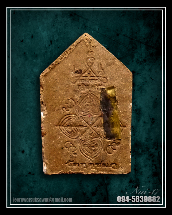 พระขุนแผนจิ๋ว (ดิน ๗ ป่าช้า) หลวงปู่คำบุ วัดกุดชมภู ที่ระลึกกฐินสามัคคี ๒๕๕๔ 