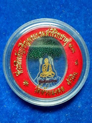 กระจกพระพุทธเจ้า 3 กษัตริย์			วัดห้วยมงคล	ประจวบคีรีขัน	2549