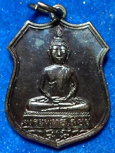 เหรียญอาร์ม พระพุทธโสธร-หลวงปู่ทวด 	เนื้อทองแดง รมดำ		วัดห้วยมงคล	ประจวบคีรีขัน	2553