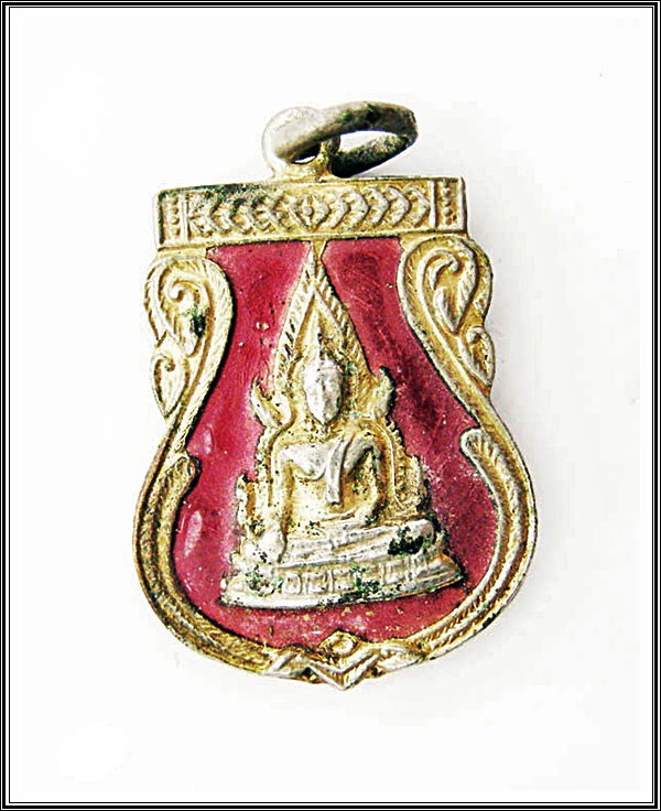 เหรียญพระพุทธชินราช วัดพระศรีรัตนมหาธาตุ