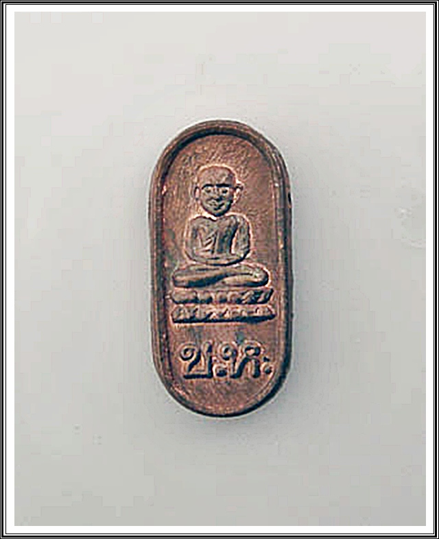 พระใบมะขาม หลวงปู่ทวด (5)