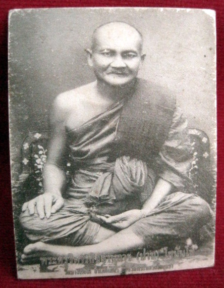 รูปถ่ายขาวดำ หลวงพ่อปาน วัดบางนมโค อยุธยา