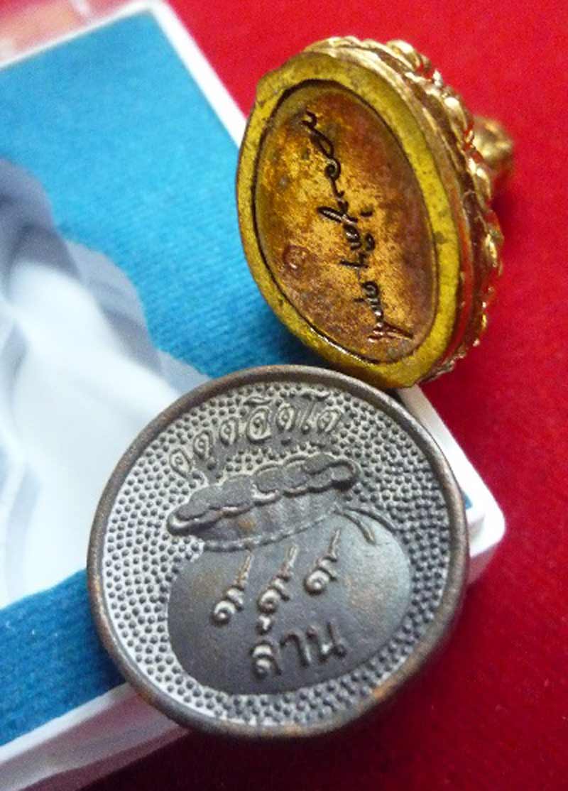 @...พระกริ่งปวเรศก้นลายเซ็นต์ รุ่น รวยทันใจ+เหรียญโภคทรัพย์ หลวงปู่คำบุ...@