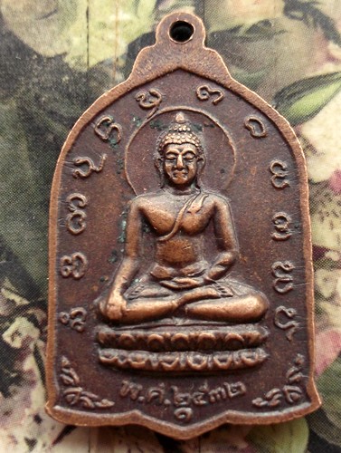 10 บาท กับ เหรียญพญาเม็งราย อ.พญาเม็งราย จ.เชียงราย ...AD622