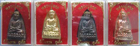 หลวงพ่อทวดเตารีดวัดในหานภูเก็ต นวะโลหะ+เปียกทอง +ผิวไฟ+สตางค์เเดง ปี36