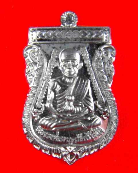 เหรียญหลวงปู่ทวดรุ่นแรก(พ่อท่านเขียววัดห้วยเงาะ)"รุ่นบารมี๘0 ปี2551"เนื้อตะกั่ว no.๑๘๗