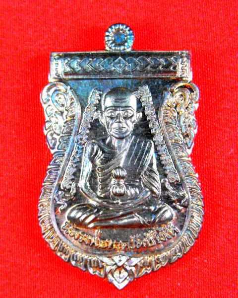 เหรียญหลวงปู่ทวดรุ่นแรก(พ่อท่านเขียววัดห้วยเงาะ)"รุ่นบารมี๘0 ปี2551"เนื้อนวะ no.๑๘๔