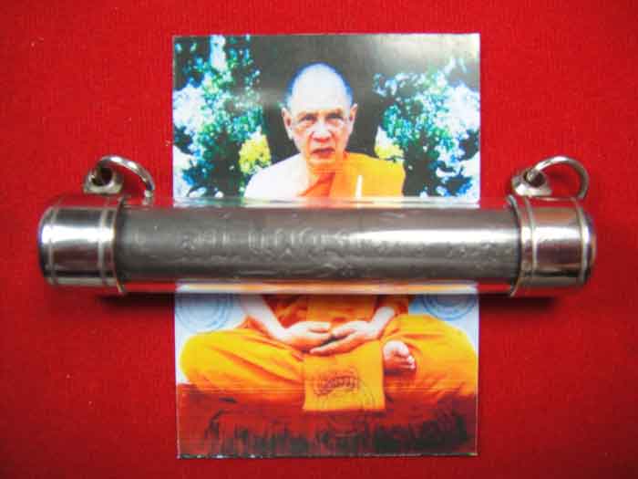ตะกรุดหมูทองแดง หลวงปู่แผ้ว วัดรางหมัน