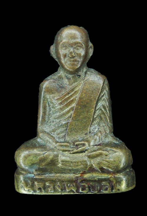 รูปเหมือน หลวงพ่อขอม บรรจุกริ่ง รุ่นแรก หน้าหนุ่ม