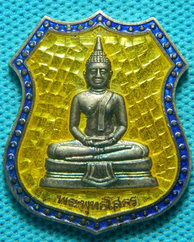 เหรียญอาร์ม หลวงพ่อโสธร เนื้อเงินลงยาสีเหลือง(((พิจารณาให้ชอบก่อนนะครับ)))
