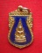 เหรียญพระพุทธชินราช วัดพระศรีรัตนมหาธาตุ พิษณุโลก หลังพานพระศรี อกเลา กะไหล่ทองยา