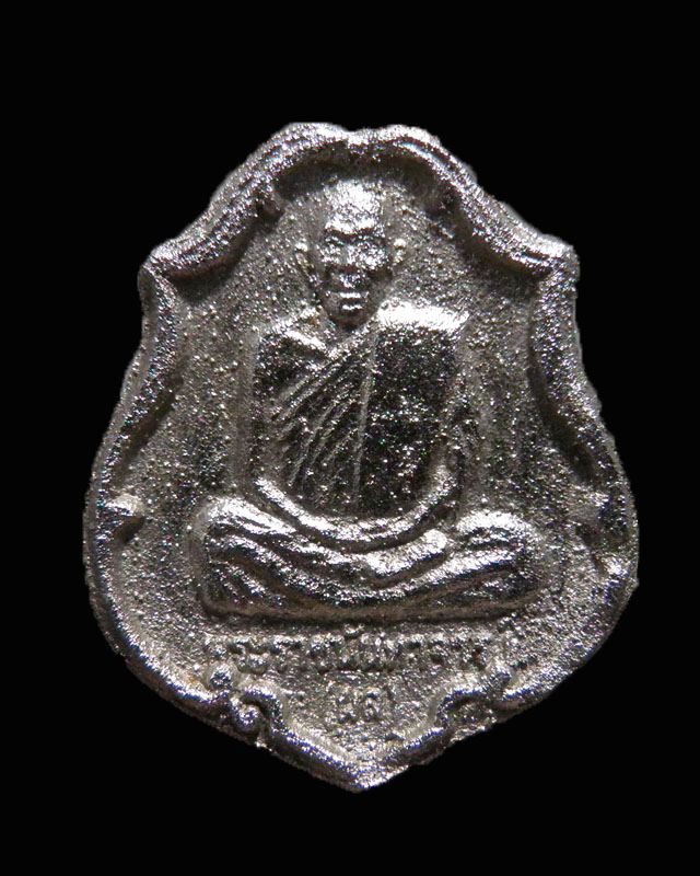 เหรียญหล่อแร่ปรอท หลวงพ่อผล วัดเชิงหวาย รุ่นอายุ 92 ปี พ.ศ.2547 กล่องเดิมวัด หลวงปู่ฯพระแร่ปรอท