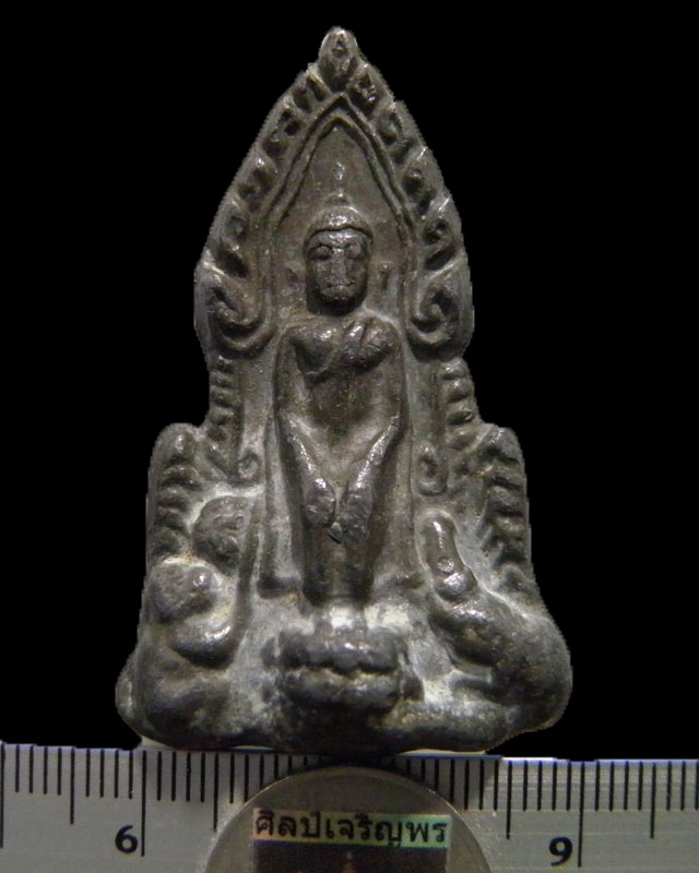 พระหล่อป่าเลไลย์หลวงปู่ลำภู วัดบางขุนพรหม  รุ่นแรก วัดไก่จ้น อยุธยา ปี ๒๕๑๖  