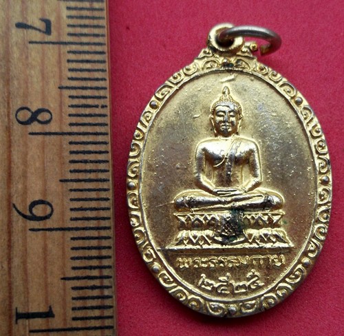 10 บาท... กับ เหรียญพระรรมกาย หลวงพ่อวัดปากน้ำ ปี๒๕๒๕ ....JB618