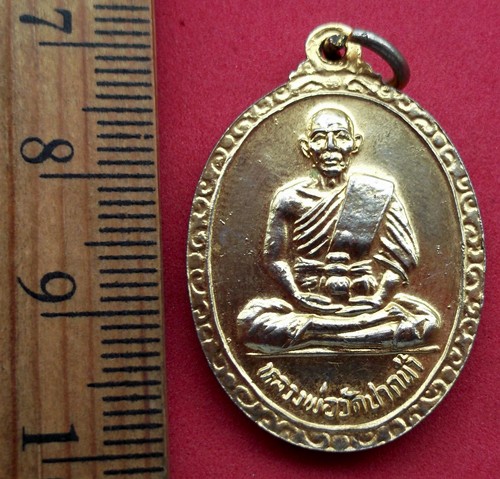 10 บาท... กับ เหรียญพระรรมกาย หลวงพ่อวัดปากน้ำ ปี๒๕๒๕ ....JB618
