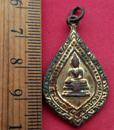 10 บาท... กับ เหรียญหลวงพ่อคุ้ม วัดบางนอน หลวงพ่อจาด วัดบางกะเบา....JB623