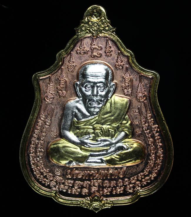 **เหรียญหลวงปู่ทวดนิ้วกระดก หลวงพ่อเพชร สุภทฺโท วัดไทรทองพัฒนา 3K จิวเวอรี่ เคาะเดียว**716