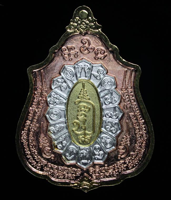 **เหรียญหลวงปู่ทวดนิ้วกระดก หลวงพ่อเพชร สุภทฺโท วัดไทรทองพัฒนา 3K จิวเวอรี่ เคาะเดียว**716