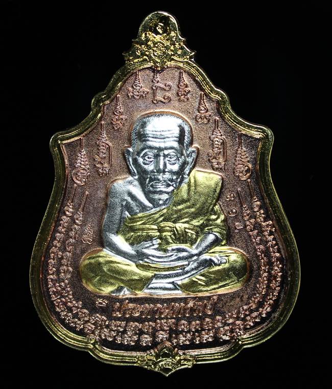 **เหรียญหลวงปู่ทวดนิ้วกระดก หลวงพ่อเพชร สุภทฺโท วัดไทรทองพัฒนา 3K จิวเวอรี่ เคาะเดียว**763