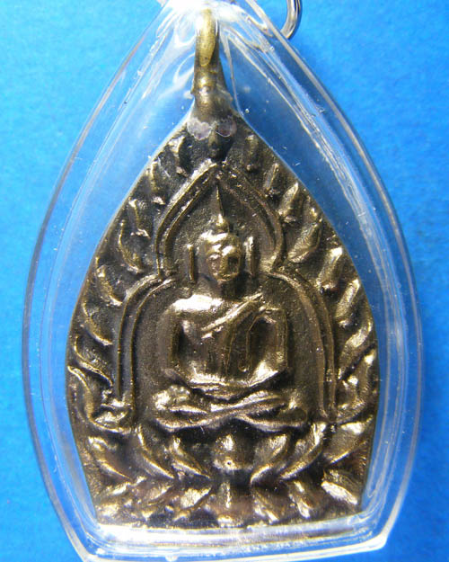 เหรียญหล่อเจ้าสัวรุ่น๓ วัดกลางบางแก้ว จ.นครปฐม ปี ๒๕๕๕ "เนื้อก้านพระช่อ"
