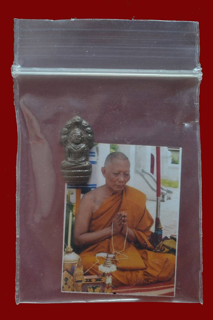 พระปรกใบมะขาม หลวงพ่อสาคร  เคาะเดียว