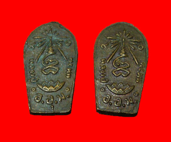 2องค์//พระปรกใบมะขาม หลวงปู่แหวน