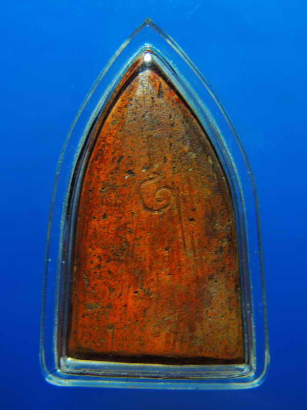 พระเนื้อดินพิมพ์ขุนแผนวังหน้า หลวงพ่อเงิน วัดดอนยายหอม