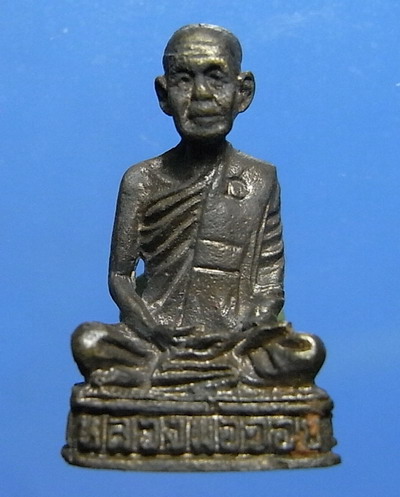 รูปหล่อหลวงพ่อจ้อย ครบรอบ 80 ปี เนื้อนวโลหะ