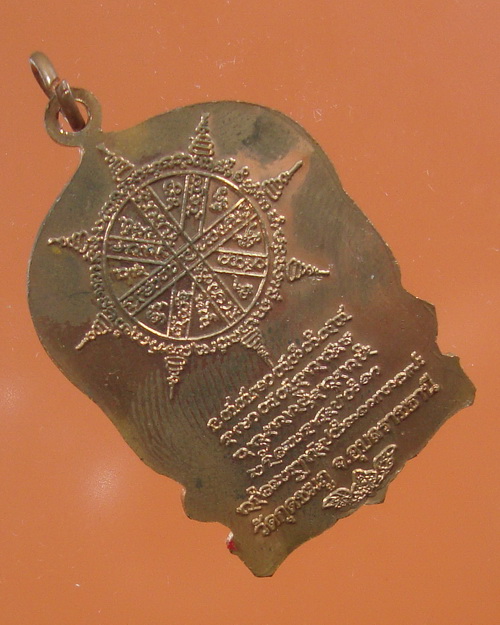 นั่งพาน หลวงปู่คำบุ วัดกุดชมภู (2)