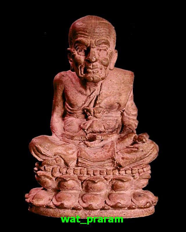 หลวงปู่ทวด ""รุ่นสัมฤทธิ์โชค "" ลอยองค์พิมพ์ บัวรอบ เนื้อทองแดงเถื่อน พ่อท่านเขียว วัดห้วยเงาะ